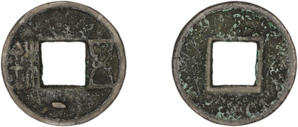 图片[1]-coin BM-1981-1216.110-China Archive